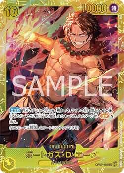 【新品・未開封】ワンピース 2014 輩 エース NewYearEdition Amazon.co.jp: ONE PIECEカードゲーム 500年後の未来 SEC ポート